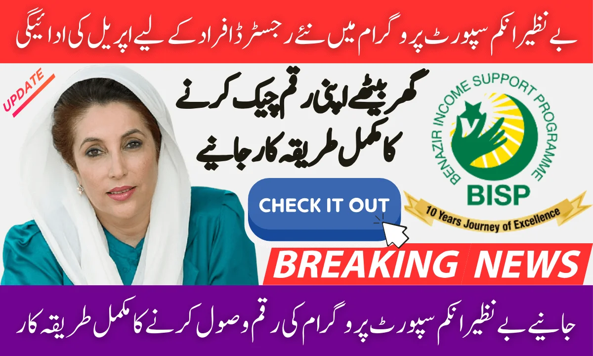BISP 8171 13500 April