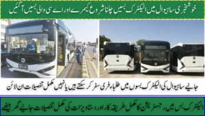 Sahiwal Electric Bus Launch, Cleaner, Safer, and Pakistan’s Clean Transport Revolution