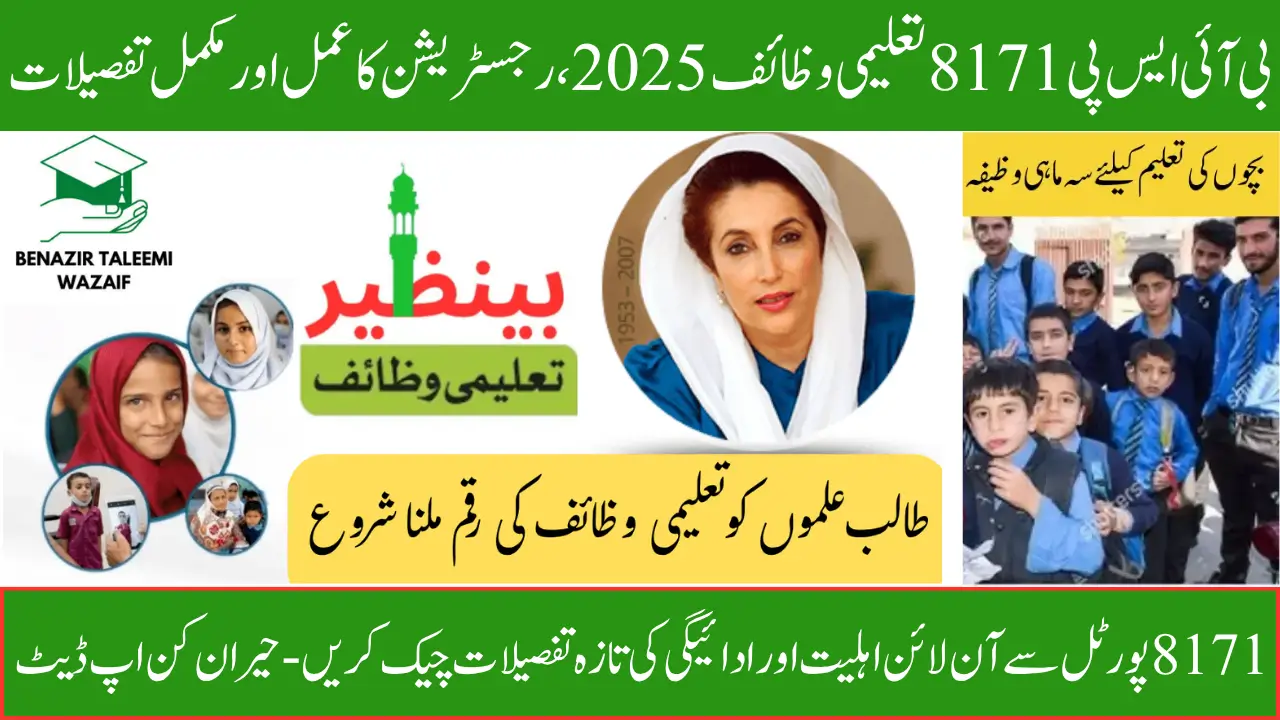 BISP 8171 Taleemi Wazaif 2025, Complete Guide and Registration Process