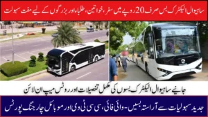 Electric Bus Routes in Sahiwal, Schedule, Map, and Ticket Prices