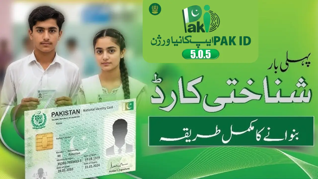 NADRA ID Card Custom Photo Upload: Easy Tips to Get Your Photo Approved Fast