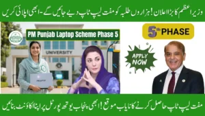 PM Punjab Laptop Scheme Phase 5 2025, Sign Up Online & Check Eligibility Now