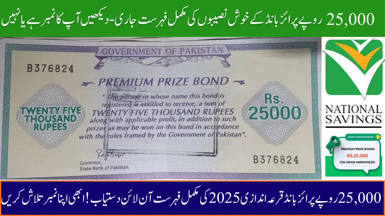 Rs 25,000 Prize Bond Draw Result 2025; Full List of Winners Announced Today