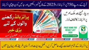 Rs 750 Prize Bond Draw 2025 Results, See Winning Numbers Today
