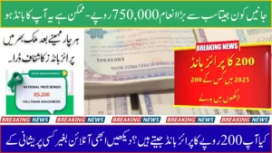 Rs. 200 Prize Bond Draw Results 2025, Official Winners List Updated