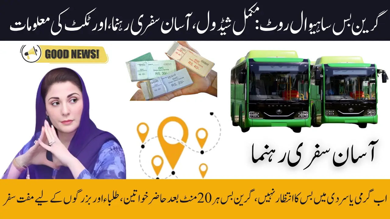 Green Bus Sahiwal Route: Complete Schedule, Easy Travel Guide, and Ticket Info
