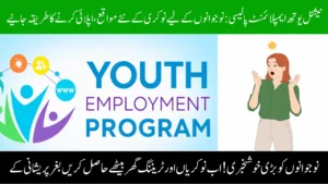 National Youth Employment Policy: Fresh Job Opportunities for Young People know How to Apply