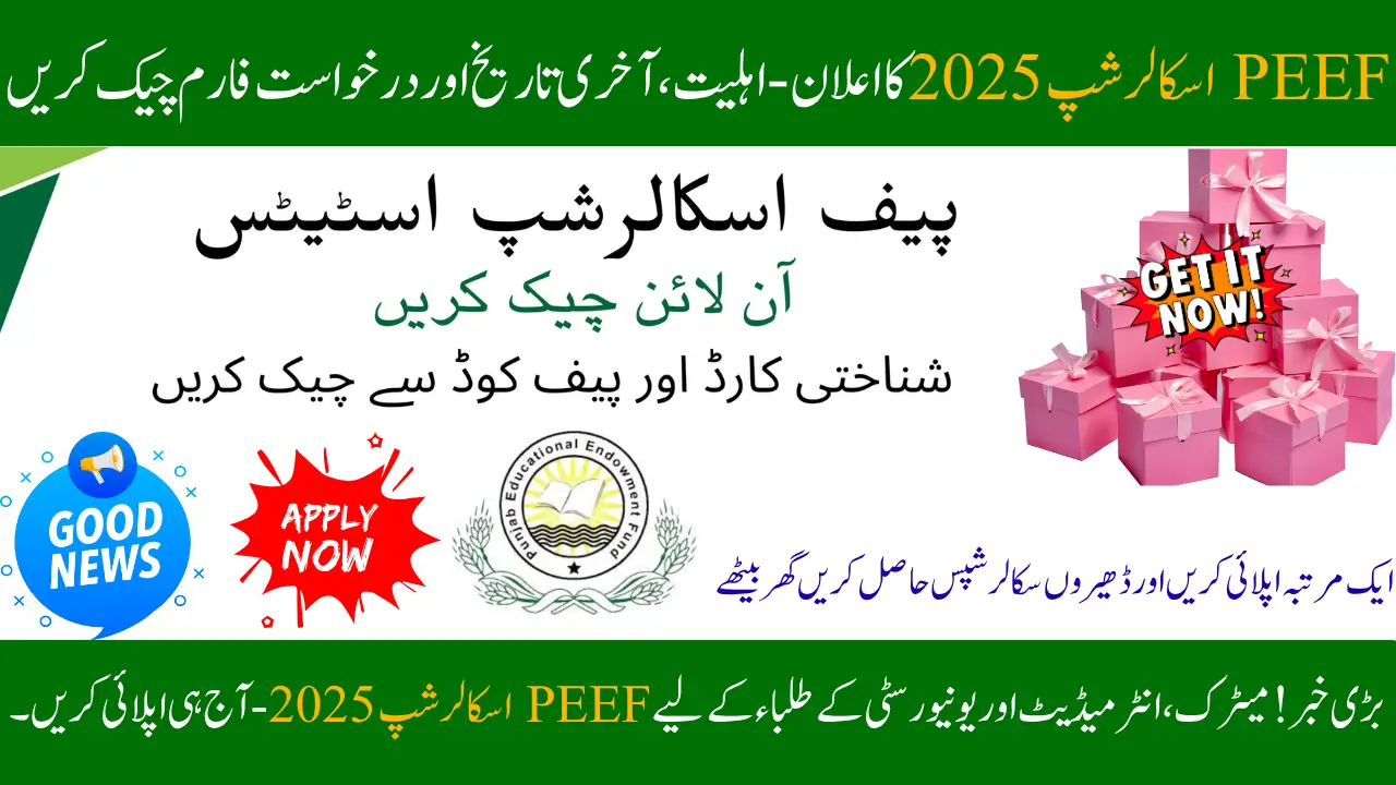 PEEF Scholarship 2025 Announced – Check Eligibility, Deadline & Application Form