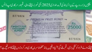 Rs 25000 Prize Bond Draw 2025: Lucky Numbers, Winning Amounts & Official Updates